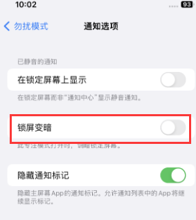 苹沧源果维修分享iPhone主屏幕壁纸显得模糊怎么办