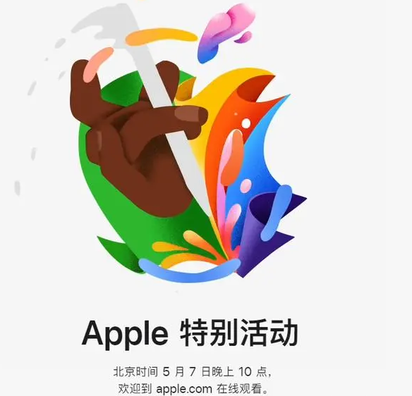 沧源沧源ipad维修服务点分享新款iPad Pro和iPad Air要来了