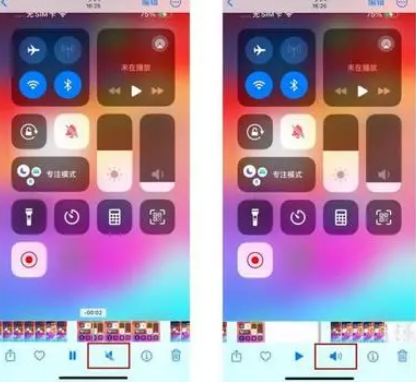 沧源苹果15维修网点分享iPhone15录屏没有声音怎么办 