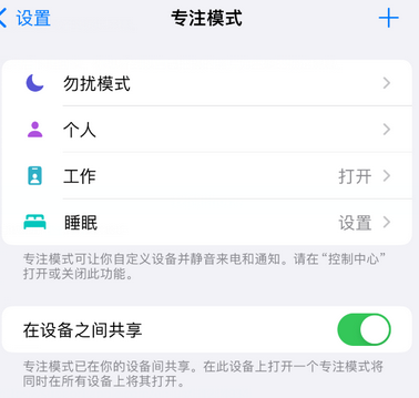 沧源iPhone维修服务分享可在指定位置自动切换锁屏墙纸 