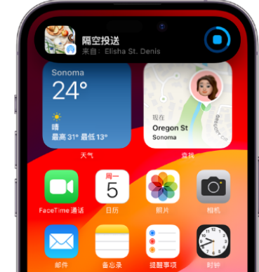 沧源apple维修服务分享两台iPhone靠近即可共享照片和视频 