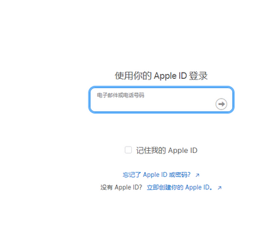 沧源苹果维修网点分享iPhone如何查询序列号 