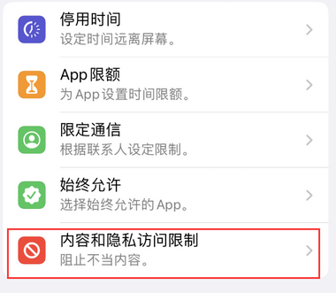 沧源appleID维修服务iPhone设置中Apple ID显示为灰色无法使用