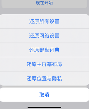 沧源apple服务站点分享iPhone上个人热点丢失了怎么办