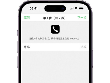 沧源apple维修店分享如何通过iCloud网页查找iPhone位置