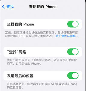 沧源apple维修店分享如何通过iCloud网页查找iPhone位置