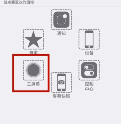 沧源苹沧源果维修网点分享iPhone快速返回上一级方法教程