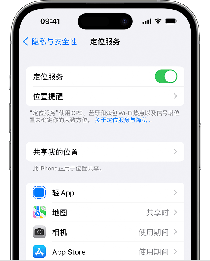 沧源苹果维修网点分享如何在iPhone上阻止个性化广告投放 