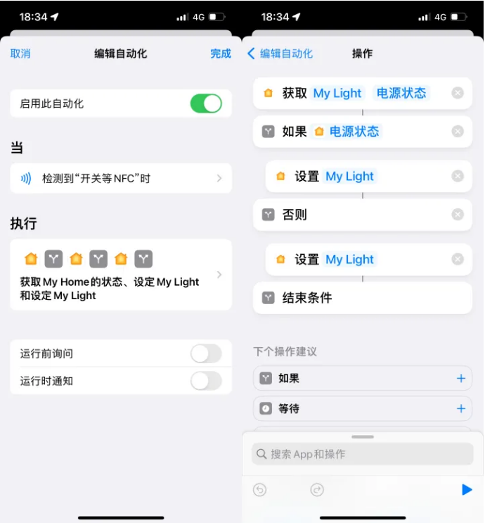 沧源苹果14服务点分享iPhone14中NFC功能的使用场景及使用方法 