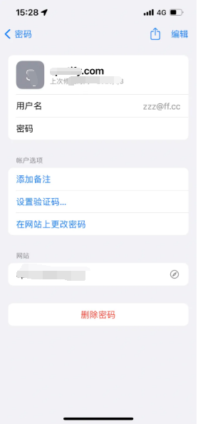 沧源苹果14服务点分享iPhone14忘记APP密码快速找回方法 