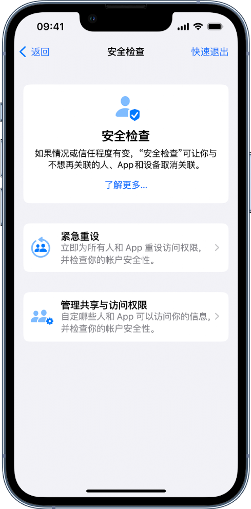 沧源苹果手机维修分享iPhone小技巧:使用