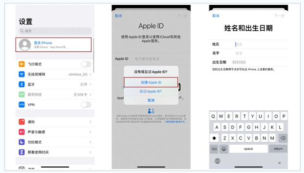 沧源苹果维修网点分享:Apple ID有什么用?新手如何注册iPhone14 ID? 