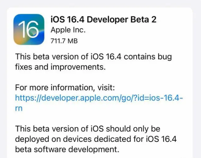 沧源苹果手机维修分享：iOS16.4 Beta2升级建议 