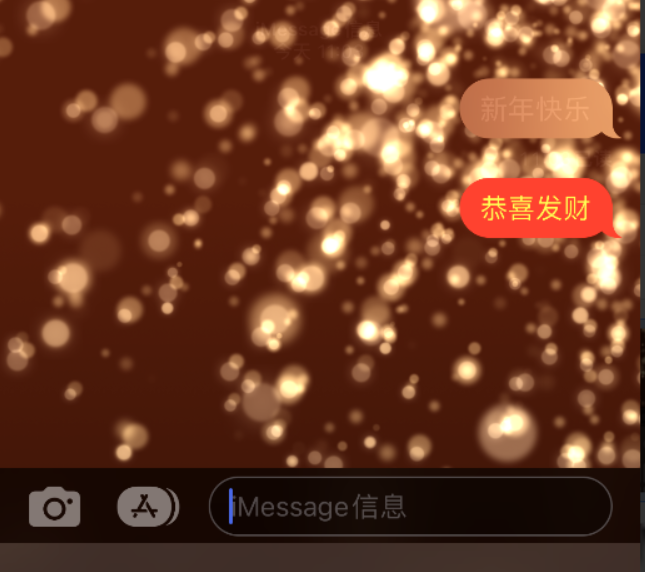 沧源苹果维修网点分享iPhone 小技巧：使用 iMessage 信息和红包功能 