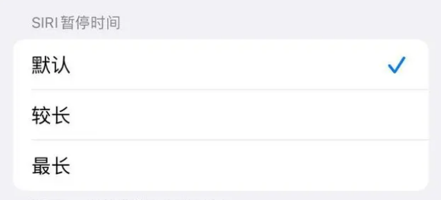 沧源苹果维修分享iOS 16上隐藏的Siri的四种新用法 