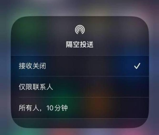 沧源苹果14维修分享iPhone 14 Pro如何开启隔空投送 