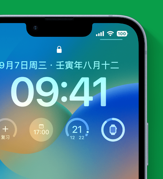 沧源苹果手机维修分享官方推荐体验这些 iOS 16 新功能 