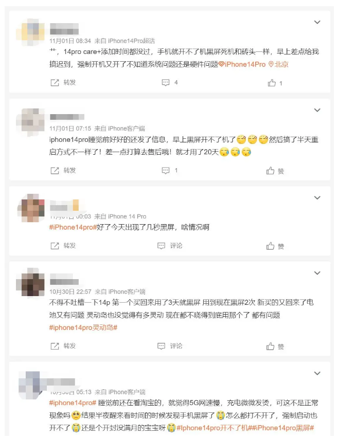 沧源苹果14维修分享iPhone 14 Pro无法开机、黑屏怎么办 