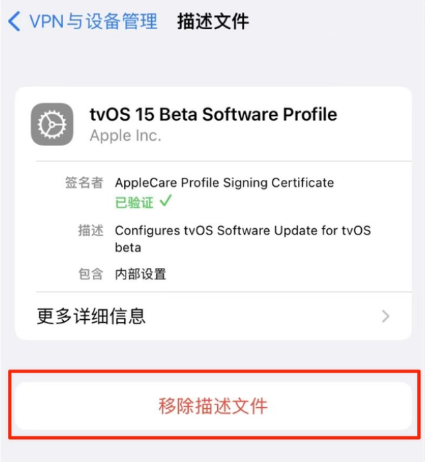 沧源苹果手机维修分享iOS 15.7.1 正式版适合养老吗 