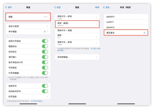沧源苹果手机维修分享iOS 16输入法新功能：打字速度翻倍 