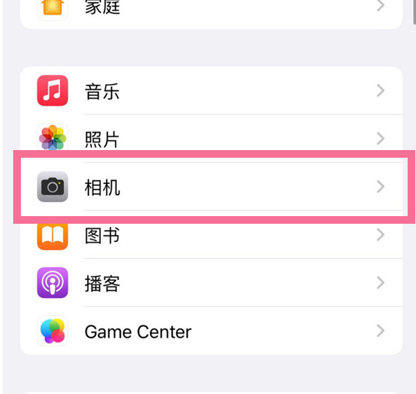 沧源苹果手机维修分享升级iOS16后iPhone自拍照片反了怎么办 