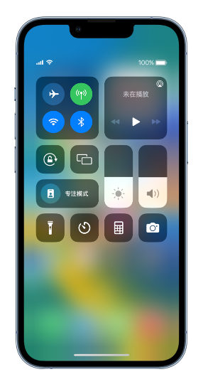 沧源苹果14维修分享 iPhone 14 个性化设置：让它成为你的专属设备 
