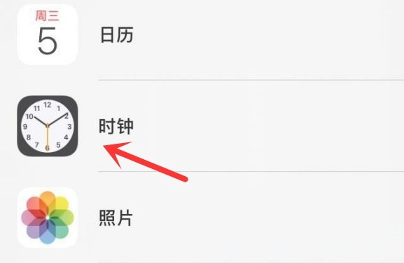 沧源苹果手机维修分享iPhone手机如何添加时钟小组件 