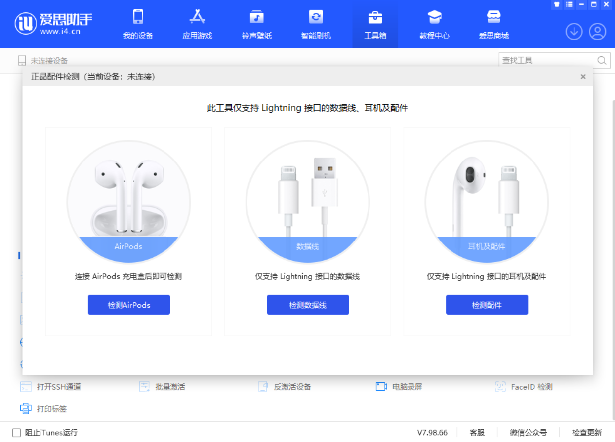 沧源苹果手机维修分享iOS 16 全新功能 