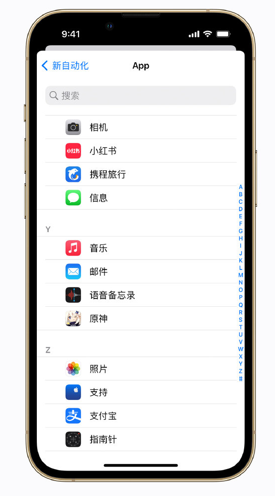 沧源苹果手机维修分享iPhone 实用小技巧 