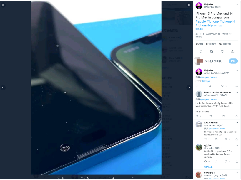 沧源苹果14维修分享iPhone 14 Pro Max 与 iPhone 13 Pro Max有哪些不同 