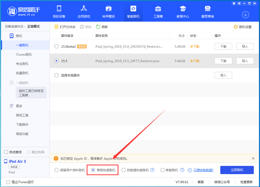 沧源苹果手机维修分享iOS 16续航怎么样 