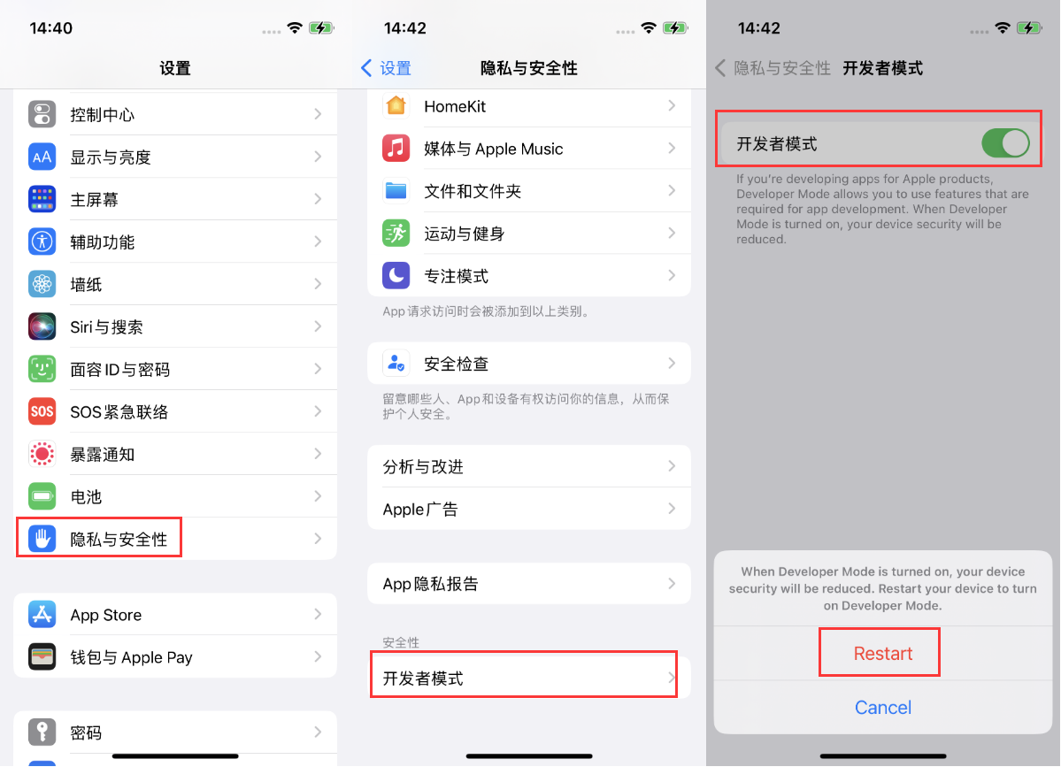 沧源苹果手机维修分享iOS 16新增的开发者模式有什么用 