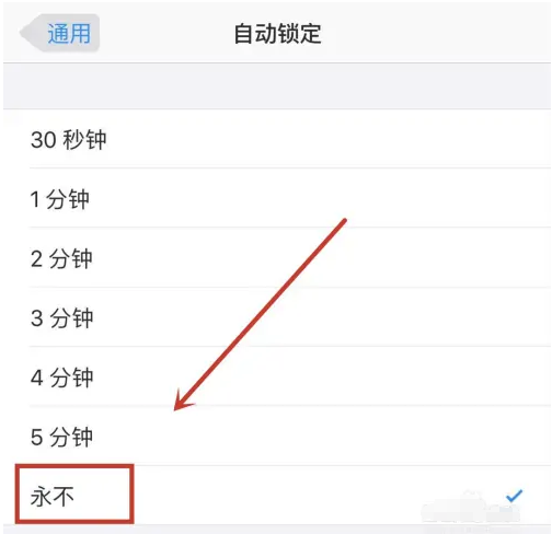 沧源苹果14维修分享iPhone 14有常亮屏功能吗 