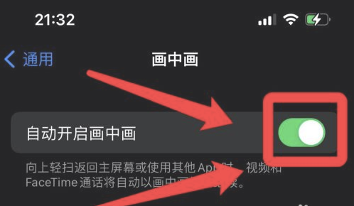 沧源苹果13维修分享iPhone 13分屏方法 