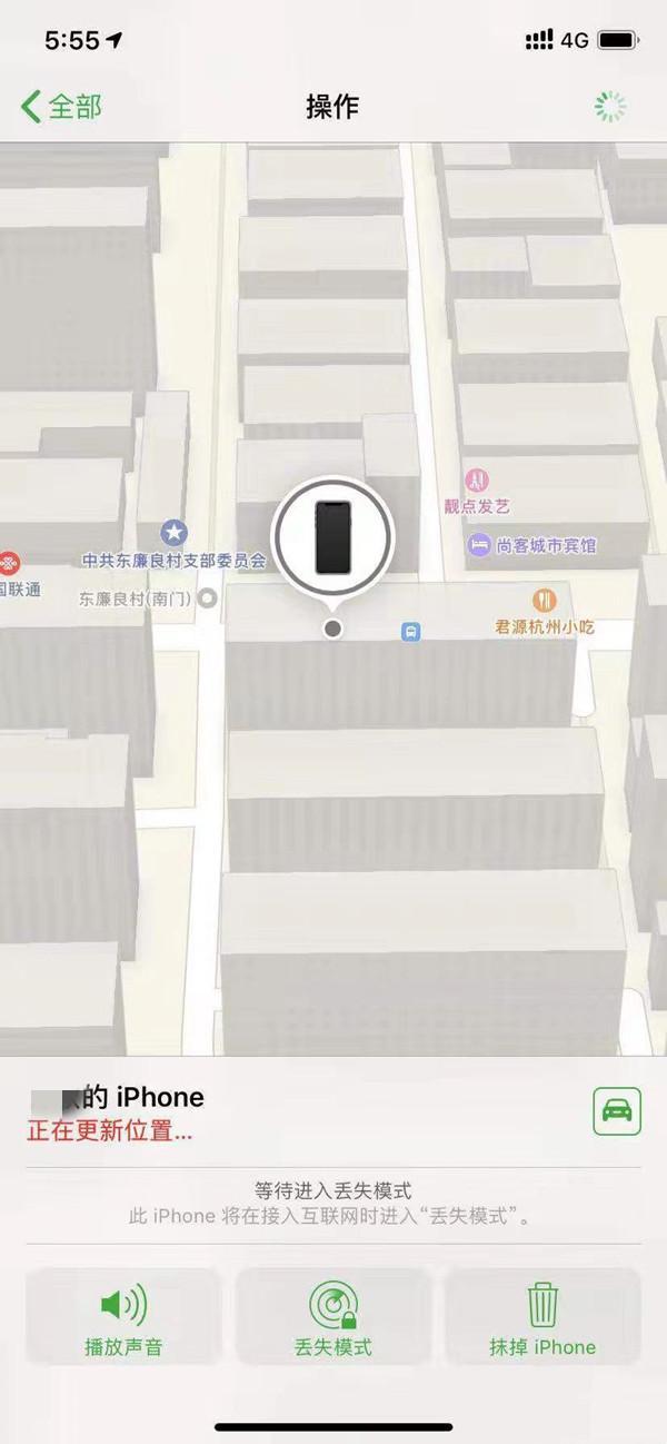 沧源苹果13维修分享iPhone 13开启查找我的手机方法教程 