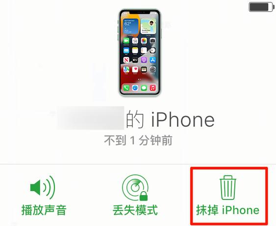 沧源苹果手机维修分享iOS 15 中值得注意的重要功能 
