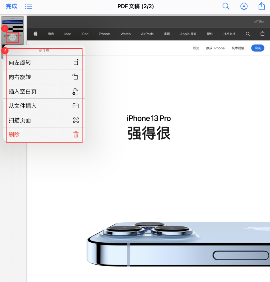 沧源苹果手机维修分享iOS 15 小技巧 