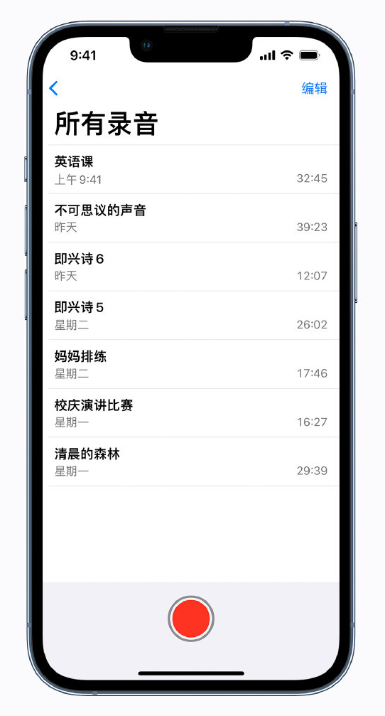 沧源苹果手机维修分享最新屏蔽 iOS 16 更新描述文件已发布 