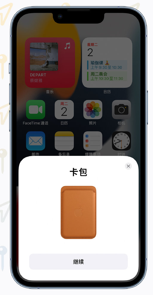沧源苹果手机维修分享iOS 15 “查找”应用有哪些改进 