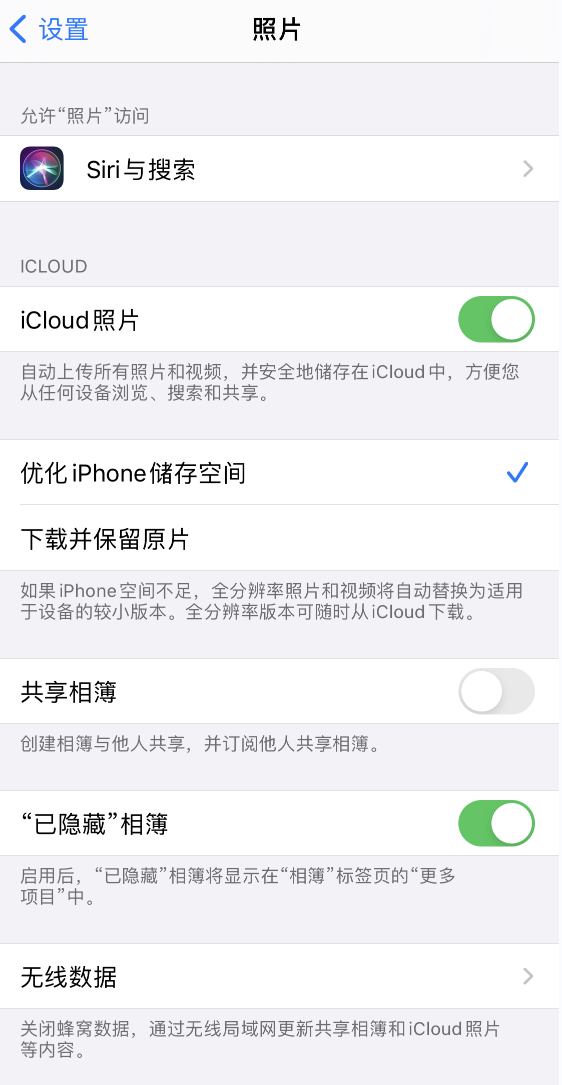 沧源苹果13维修分享iPhone 13 打开照片时先模糊后清晰是什么原因 