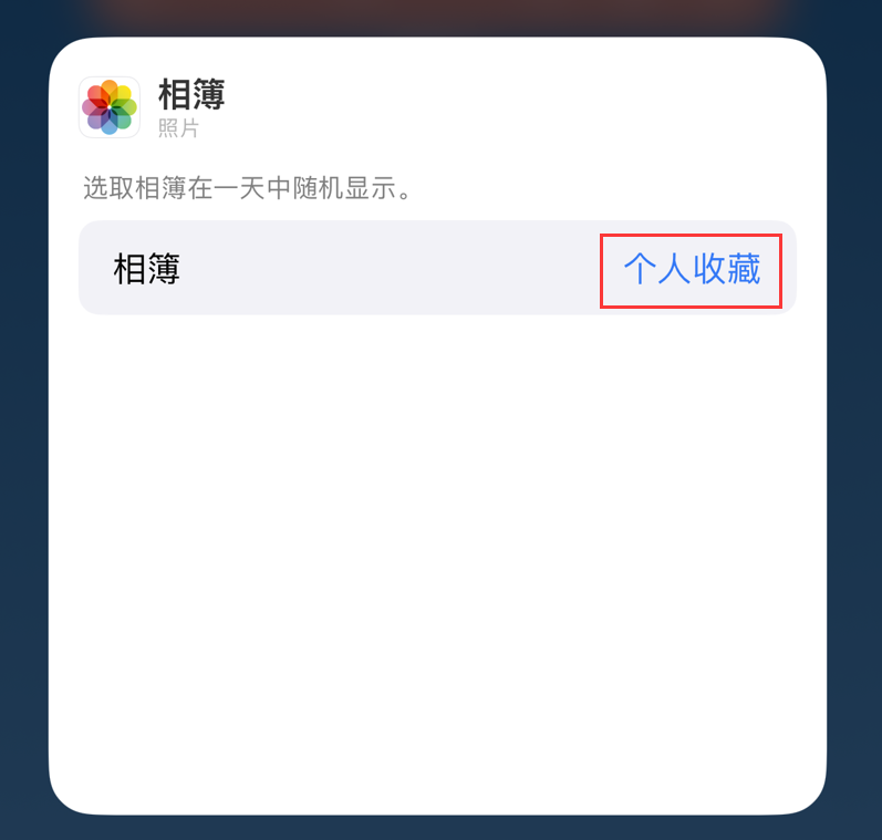 沧源苹果手机维修分享iOS 17 小技巧 