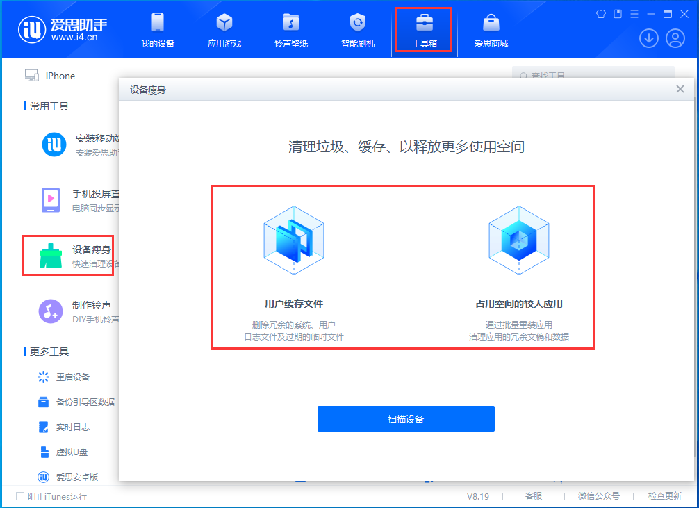 沧源苹果手机维修分享关于iPhone存储空间的一些疑问 