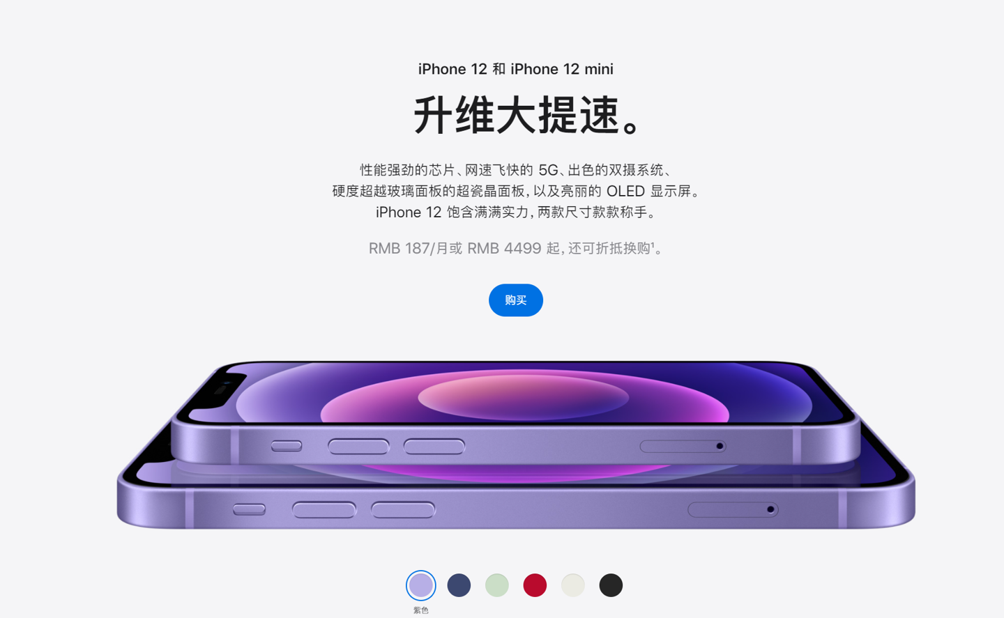 沧源苹果手机维修分享 iPhone 12 系列价格降了多少 