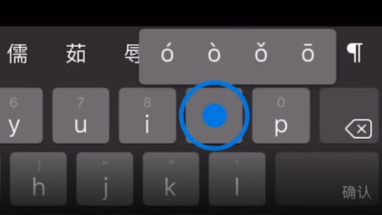 沧源苹果手机维修分享iPad 键盘输入的三个小技巧 