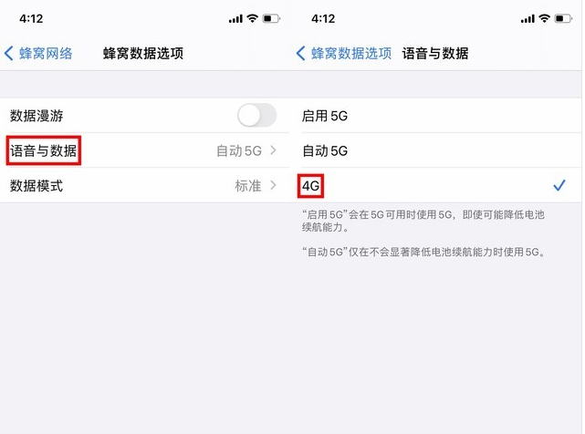 沧源苹果手机维修分享iPhone使用5G更耗电吗 
