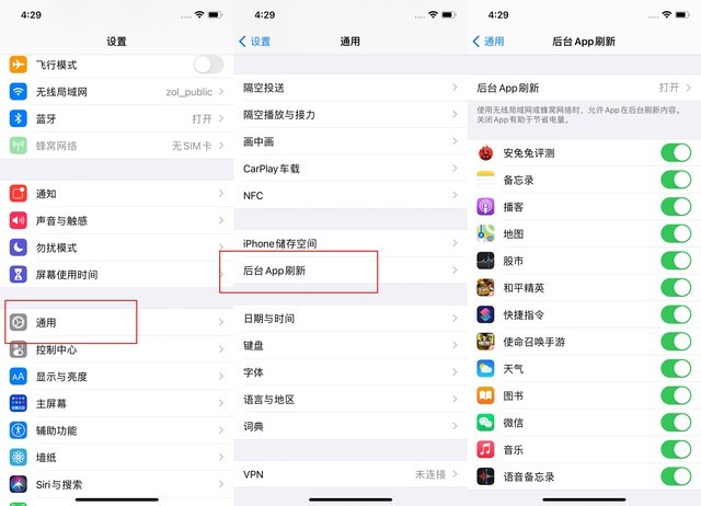 沧源苹果手机维修分享苹果 iPhone 12 的省电小技巧 