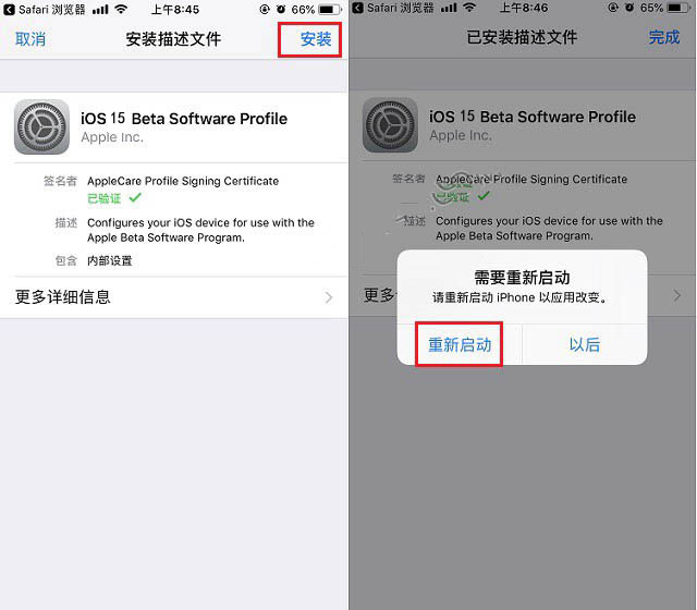 沧源苹果手机维修分享iOS15 beta2修订版更新了什么内容 