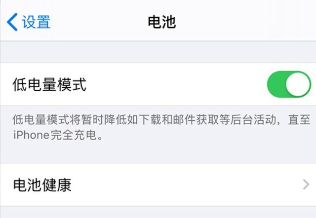 沧源苹果手机维修分享苹果 iPhone 12 的省电小技巧 