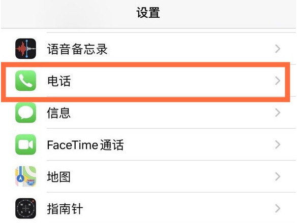 沧源苹果手机维修分享iPhone12如何设置来电小窗口 