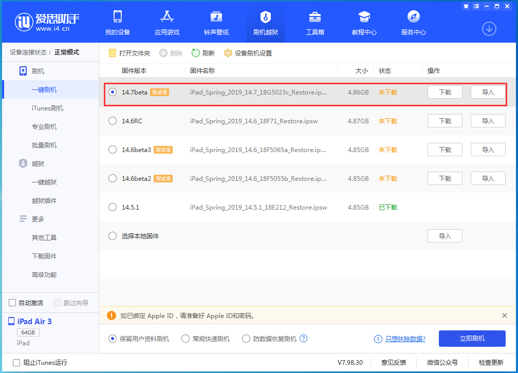 沧源苹果手机维修分享iPhone 保护隐私小技巧 